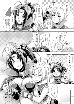 Page 97 of PachiSuro-kei Doujinshi Matome Pack