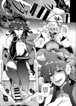 Page 99 of PachiSuro-kei Doujinshi Matome Pack