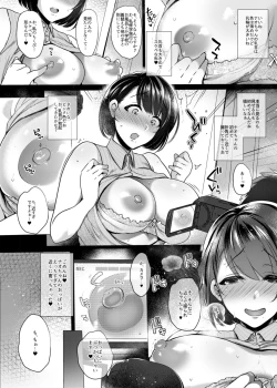Page 7 of Gsan ga Hajimete no SEX de Dashimakuri Hamemakuri Ikimakuri!!