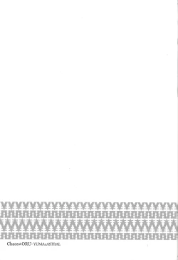 Page 20 of Chaos★OverlayUnit