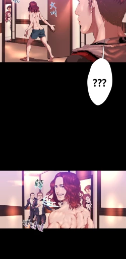 Page 124 of 中文韩漫 一夜灰姑娘 Ch.0-06