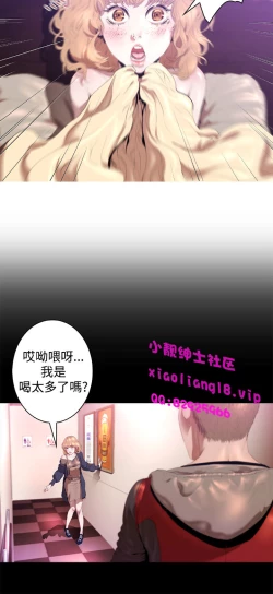Page 12 of 中文韩漫 一夜灰姑娘 Ch.0-06