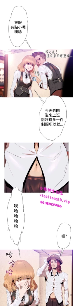 Page 131 of 中文韩漫 一夜灰姑娘 Ch.0-06