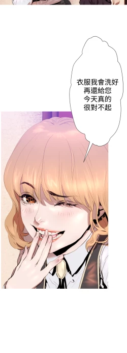 Page 132 of 中文韩漫 一夜灰姑娘 Ch.0-06