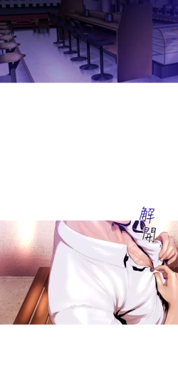 Page 136 of 中文韩漫 一夜灰姑娘 Ch.0-06