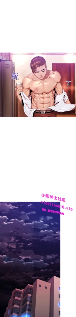 Page 137 of 中文韩漫 一夜灰姑娘 Ch.0-06