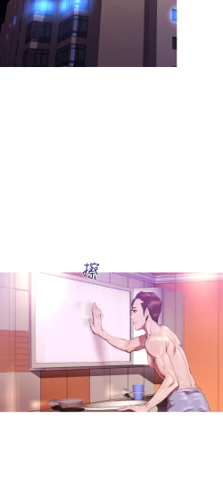 Page 138 of 中文韩漫 一夜灰姑娘 Ch.0-06