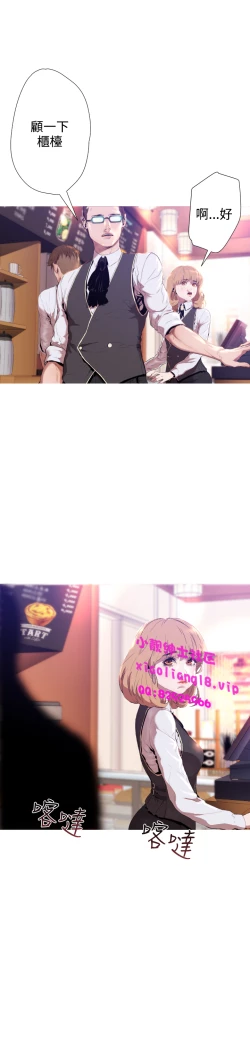 Page 148 of 中文韩漫 一夜灰姑娘 Ch.0-06