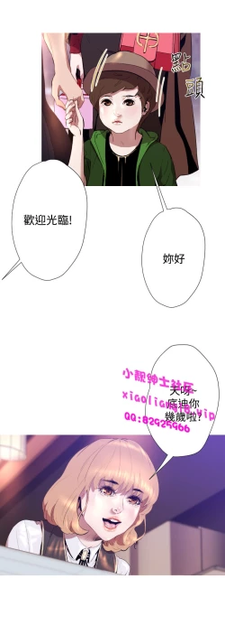 Page 151 of 中文韩漫 一夜灰姑娘 Ch.0-06