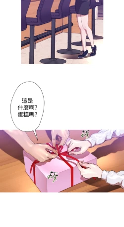 Page 159 of 中文韩漫 一夜灰姑娘 Ch.0-06