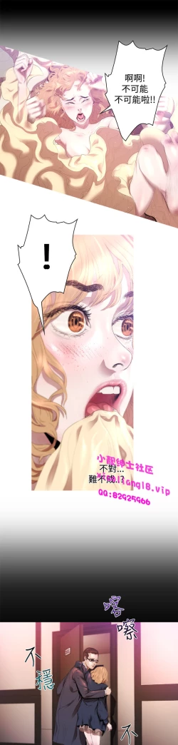 Page 17 of 中文韩漫 一夜灰姑娘 Ch.0-06