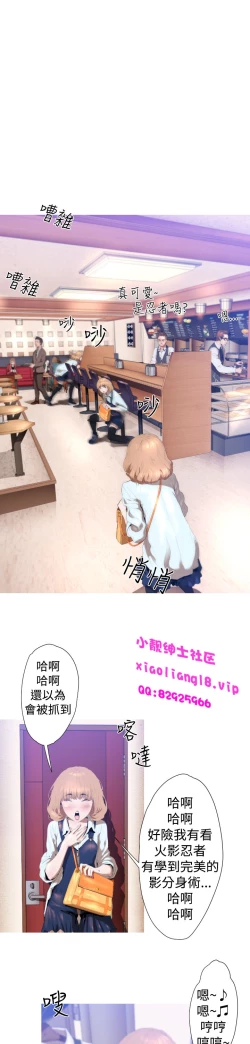 Page 31 of 中文韩漫 一夜灰姑娘 Ch.0-06