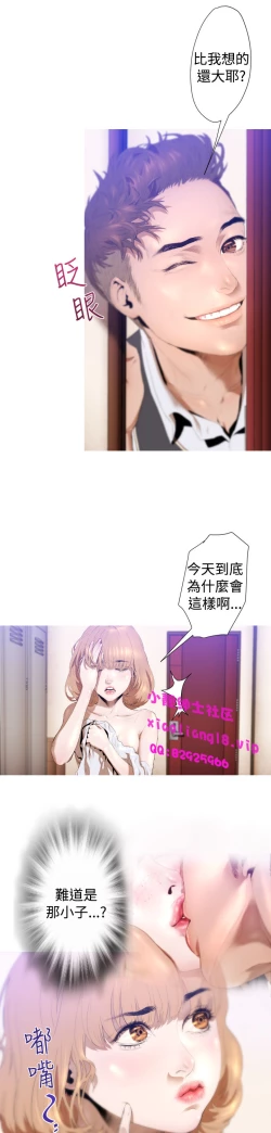 Page 37 of 中文韩漫 一夜灰姑娘 Ch.0-06