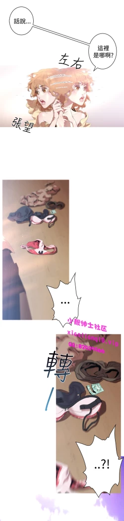 Page 5 of 中文韩漫 一夜灰姑娘 Ch.0-06