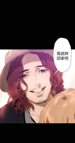 Page 60 of 中文韩漫 一夜灰姑娘 Ch.0-06