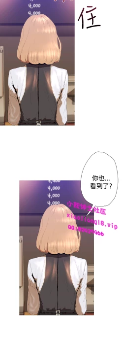 Page 72 of 中文韩漫 一夜灰姑娘 Ch.0-06