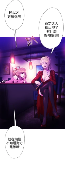 Page 85 of 中文韩漫 一夜灰姑娘 Ch.0-06