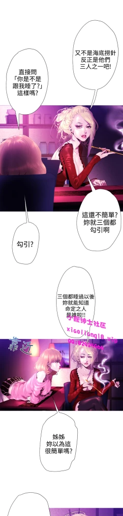 Page 94 of 中文韩漫 一夜灰姑娘 Ch.0-06