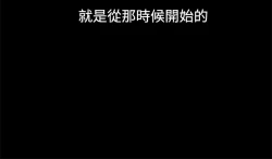 Page 118 of 中文韩漫 Thrill girl Ch.01-08