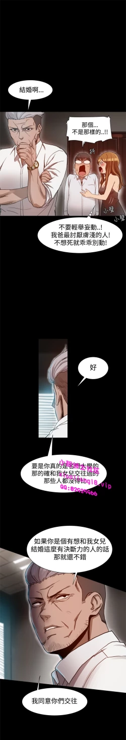 Page 128 of 中文韩漫 Thrill girl Ch.01-08