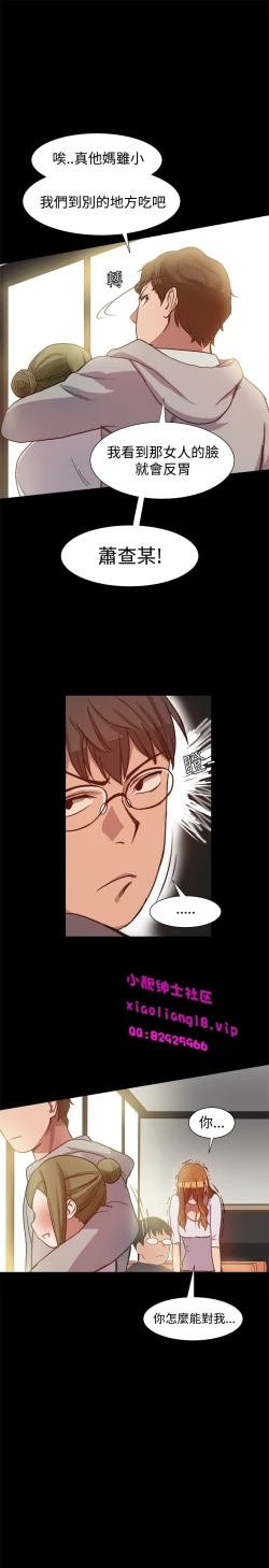 Page 145 of 中文韩漫 Thrill girl Ch.01-08