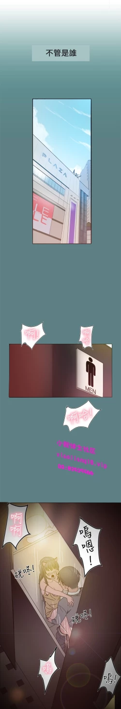 Page 1 of 中文韩漫 Thrill girl Ch.01-08