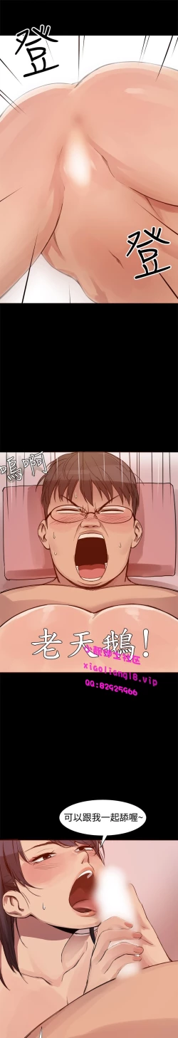 Page 52 of 中文韩漫 Thrill girl Ch.01-08