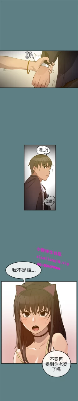 Page 7 of 中文韩漫 Thrill girl Ch.01-08