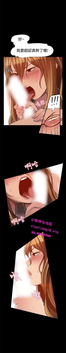 Page 91 of 中文韩漫 Thrill girl Ch.01-08