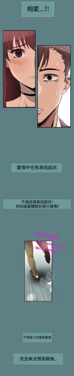 Page 9 of 中文韩漫 Thrill girl Ch.01-08