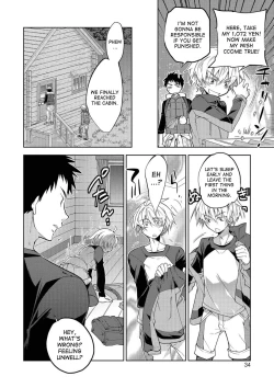 Page 2 of Yama Kami-sama ni negai o | Make a Wish to the Mountain God!