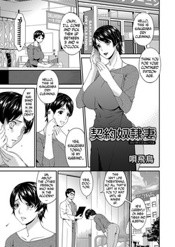 Download Keiyaku Dorei Zuma | Contractual Slave Wife Ch. 1-9