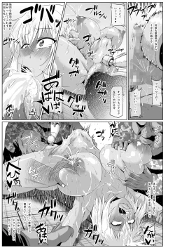 Page 32 of Roshutsu Sex Soldier Satsuki II