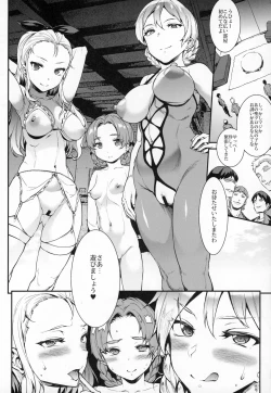 Page 7 of Eikokushiki Goukon Gyakunan Jutsu + Omake Postcard