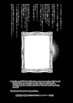 Page 3 of Inma no Futanari Chinpo ni Haiboku Shita Taimashi no Ore wa...