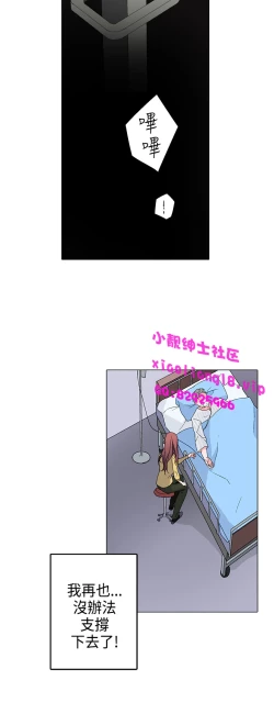 Page 101 of 中文韩漫 灰姑娘的哥哥們 Ch.01-10