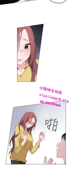 Page 112 of 中文韩漫 灰姑娘的哥哥們 Ch.01-10