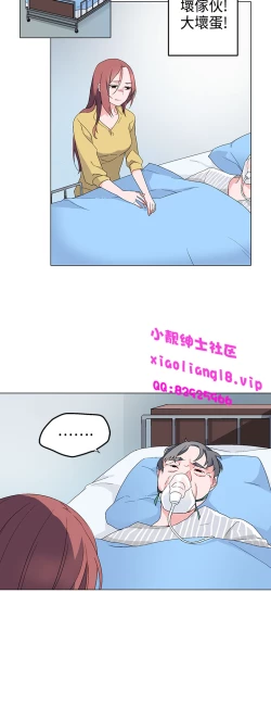 Page 125 of 中文韩漫 灰姑娘的哥哥們 Ch.01-10