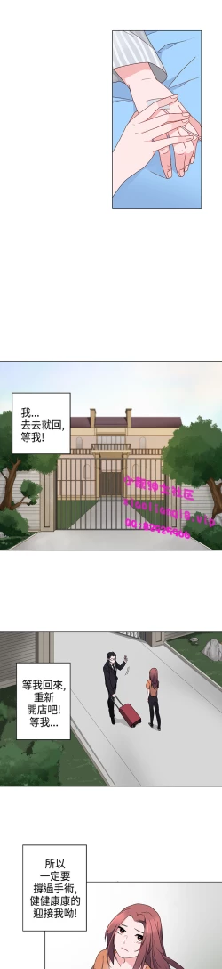 Page 153 of 中文韩漫 灰姑娘的哥哥們 Ch.01-10