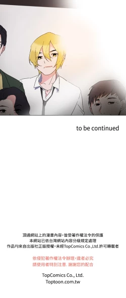 Page 162 of 中文韩漫 灰姑娘的哥哥們 Ch.01-10