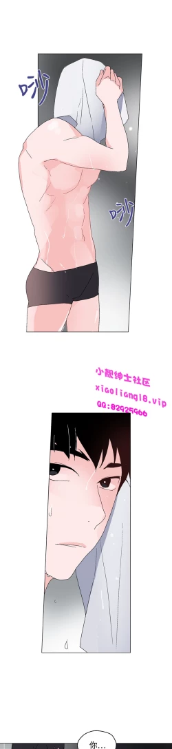 Page 184 of 中文韩漫 灰姑娘的哥哥們 Ch.01-10