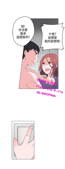 Page 187 of 中文韩漫 灰姑娘的哥哥們 Ch.01-10