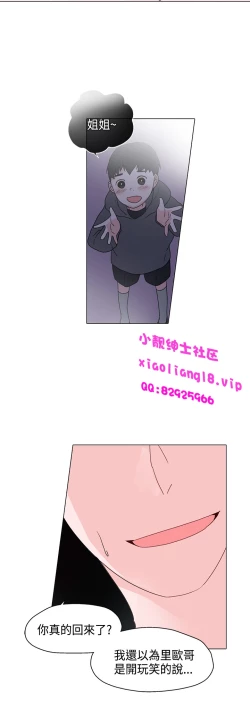 Page 189 of 中文韩漫 灰姑娘的哥哥們 Ch.01-10