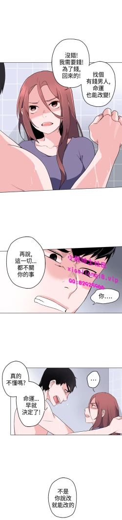 Page 200 of 中文韩漫 灰姑娘的哥哥們 Ch.01-10