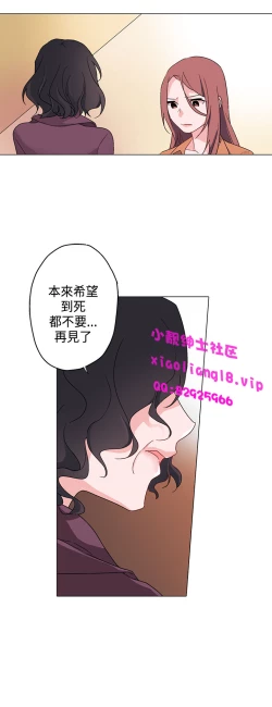 Page 204 of 中文韩漫 灰姑娘的哥哥們 Ch.01-10