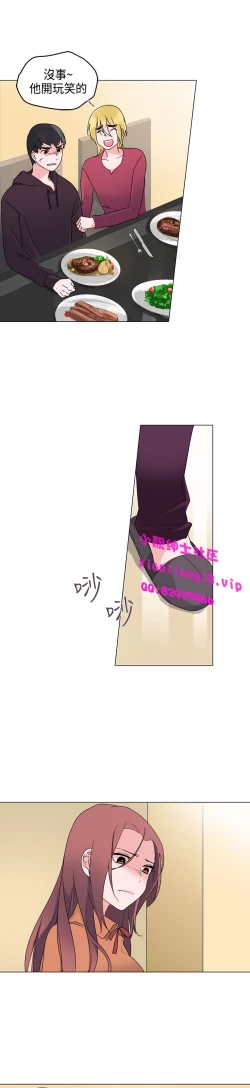 Page 225 of 中文韩漫 灰姑娘的哥哥們 Ch.01-10