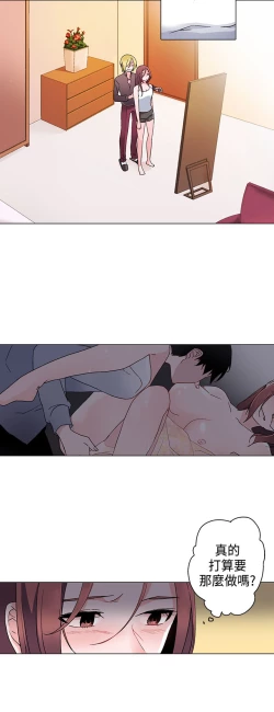 Page 228 of 中文韩漫 灰姑娘的哥哥們 Ch.01-10