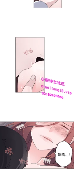 Page 238 of 中文韩漫 灰姑娘的哥哥們 Ch.01-10