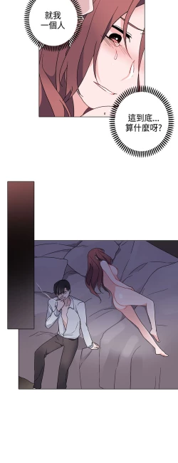 Page 245 of 中文韩漫 灰姑娘的哥哥們 Ch.01-10