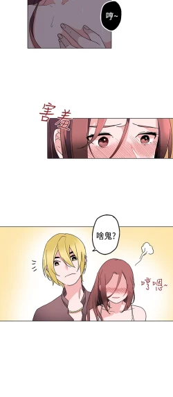 Page 248 of 中文韩漫 灰姑娘的哥哥們 Ch.01-10